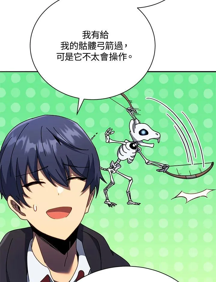 第57话105