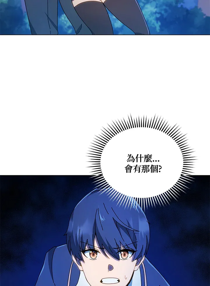 第31话16