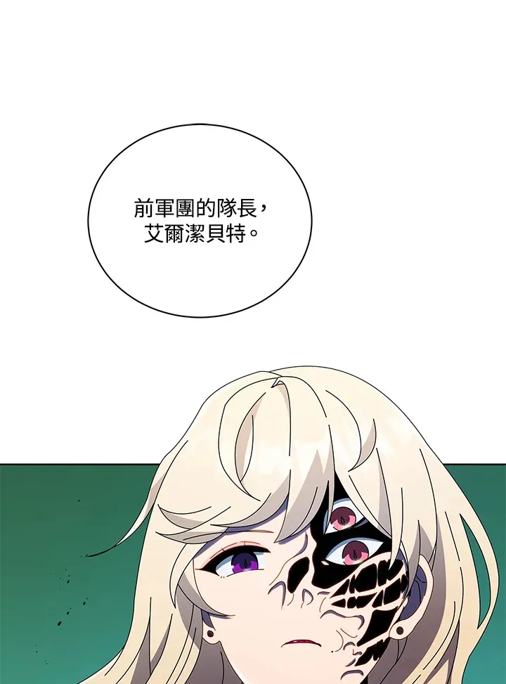 第47话64
