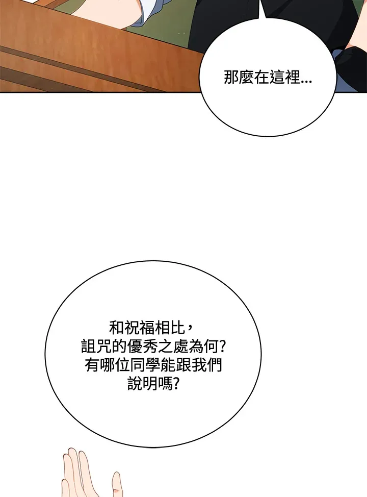 第8话13