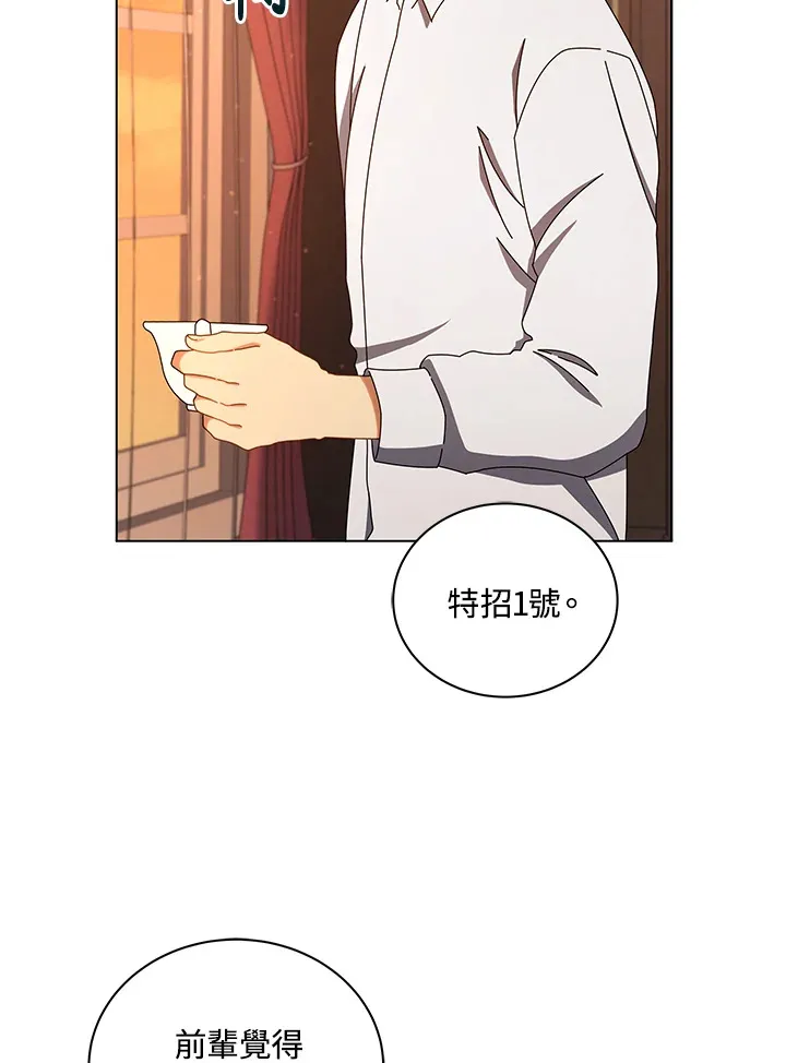 第13话17