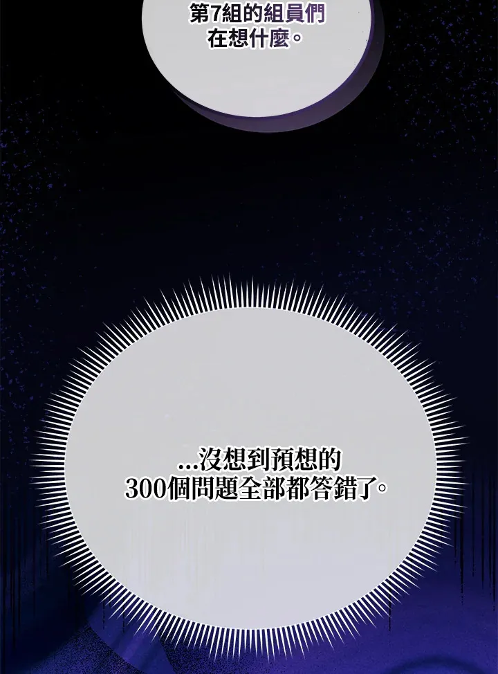 第35话103
