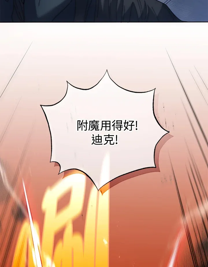 第42话19