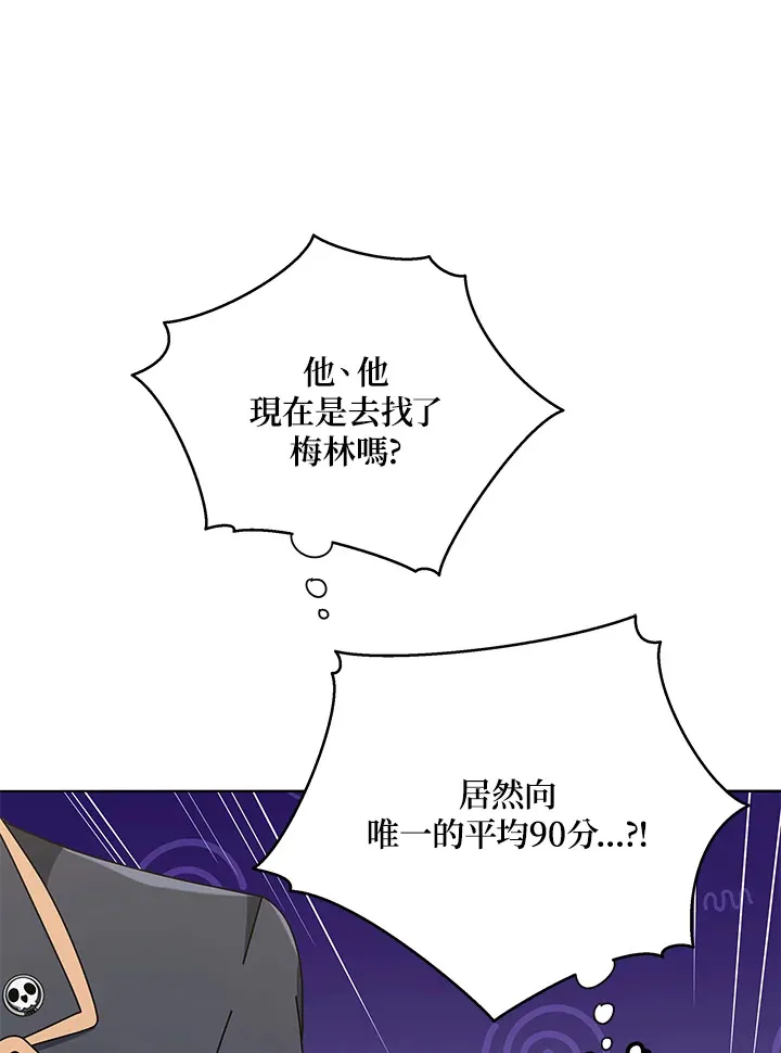 第26话78