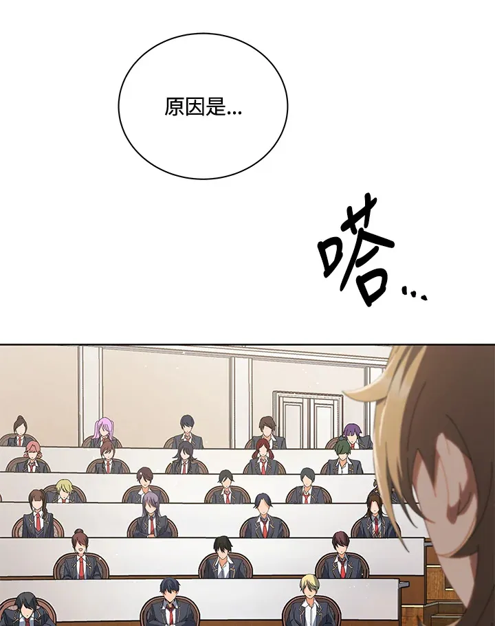 第7话122