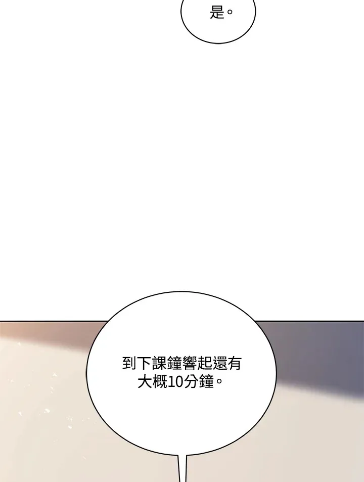第11话74