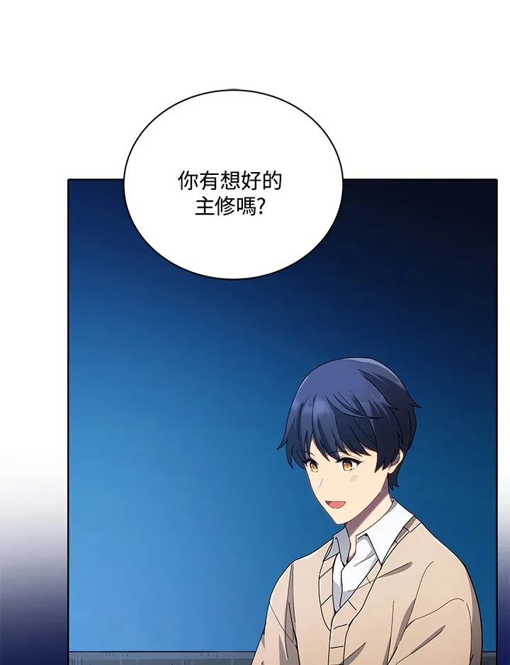 第5话18