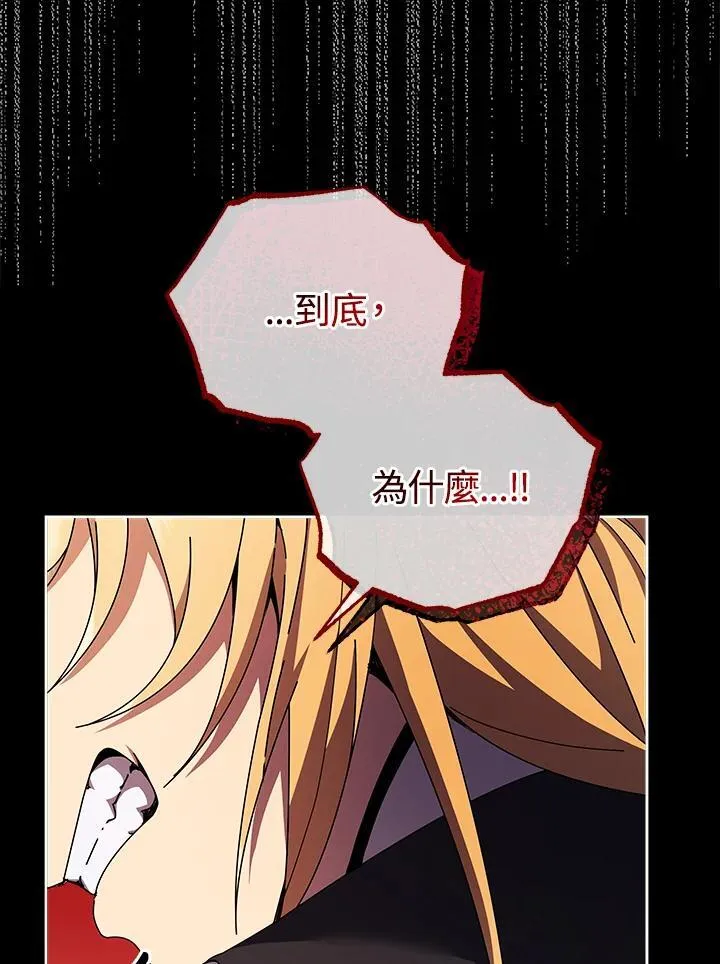 第56话102