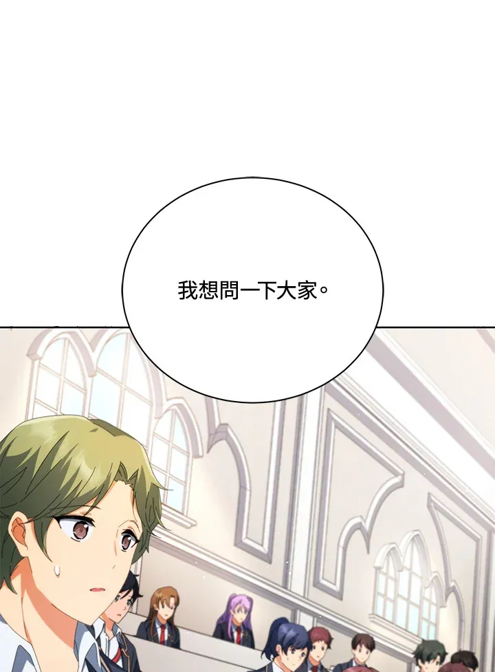 第8话8
