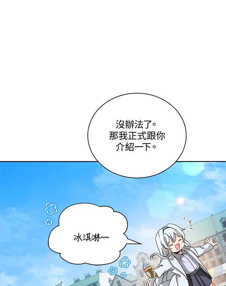 第3话112