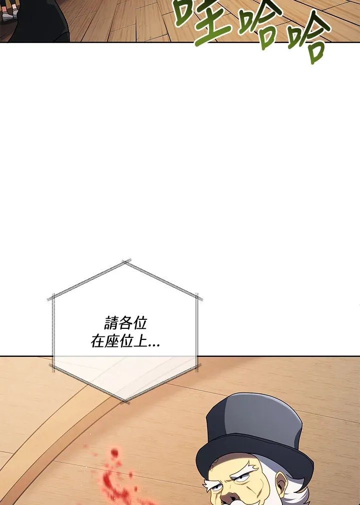 第5话94