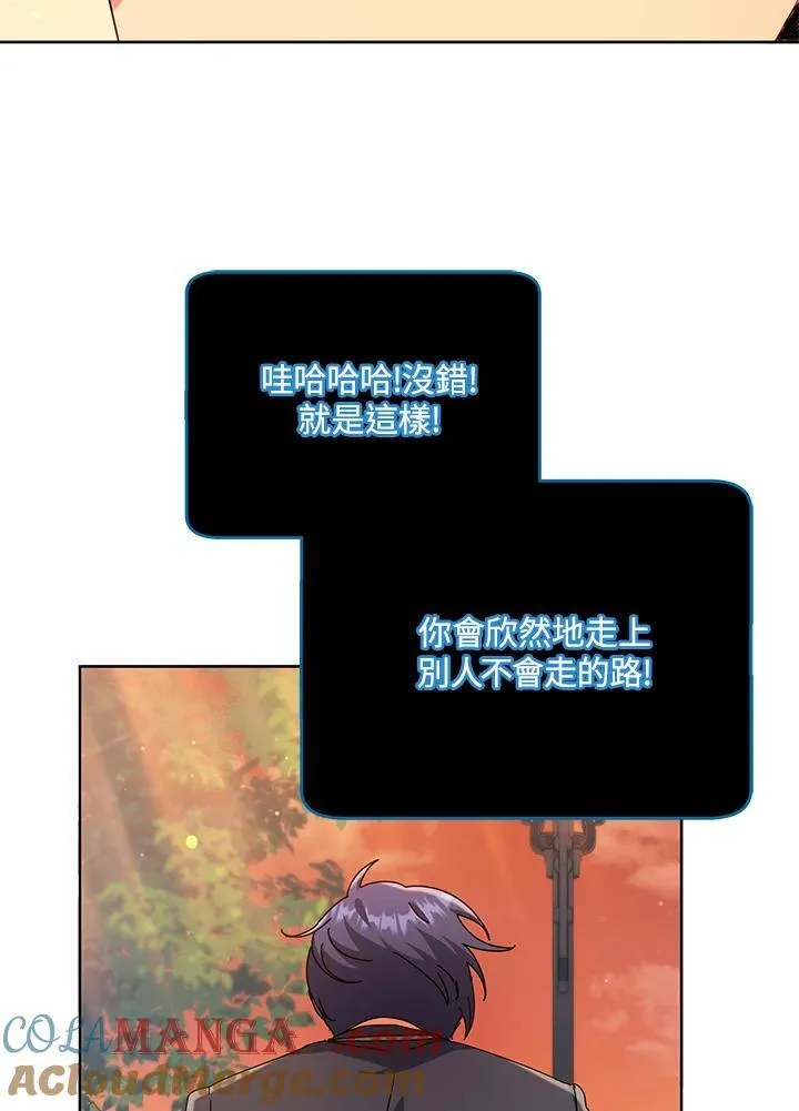 第56话92