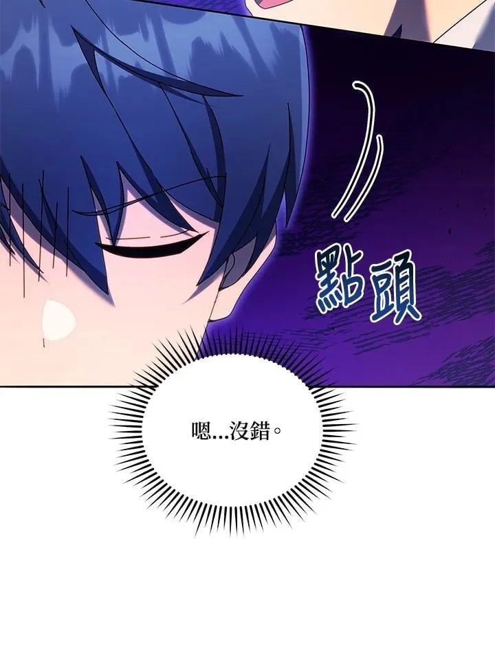 第63话97
