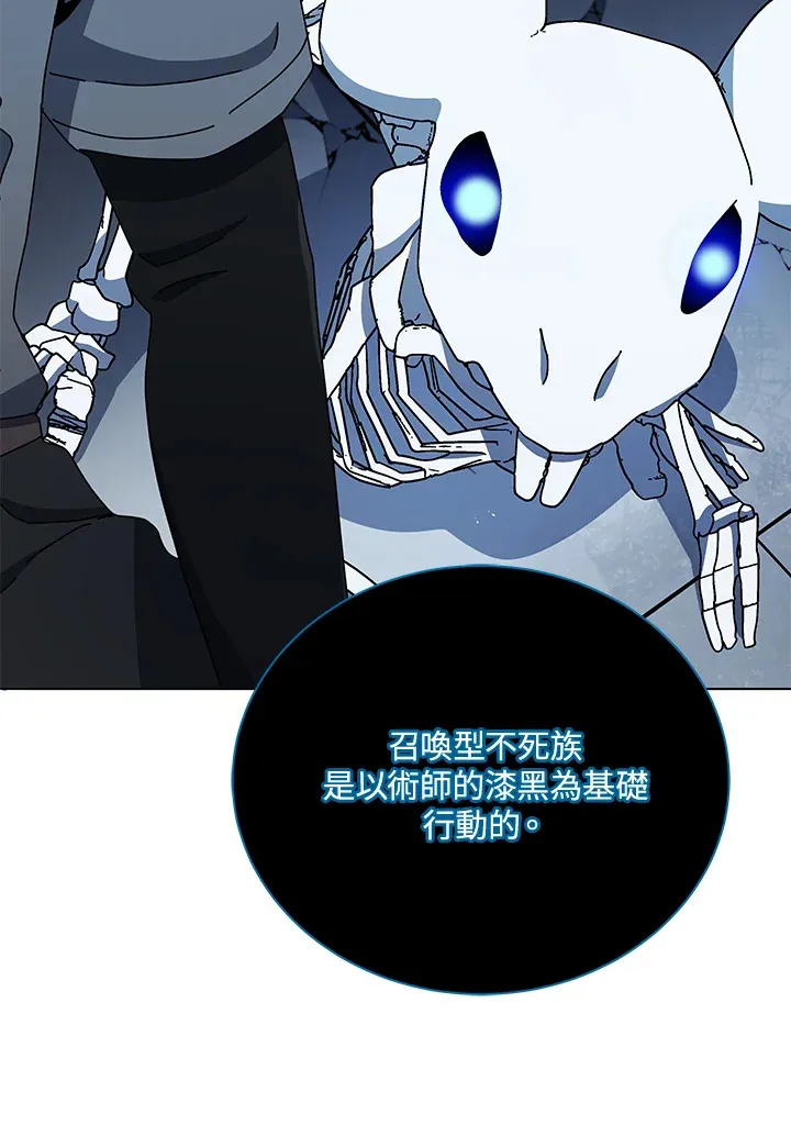 第23话65