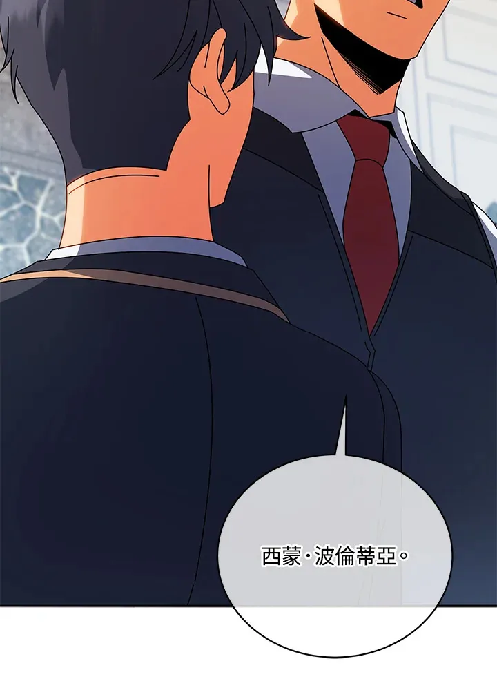 第44话70