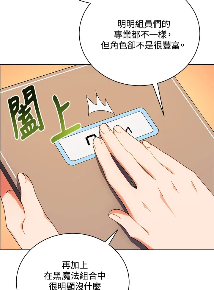 第35话100