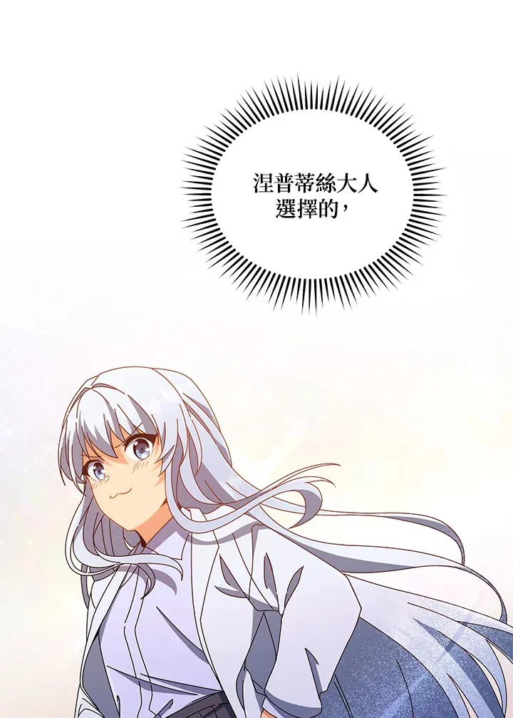 第13话29