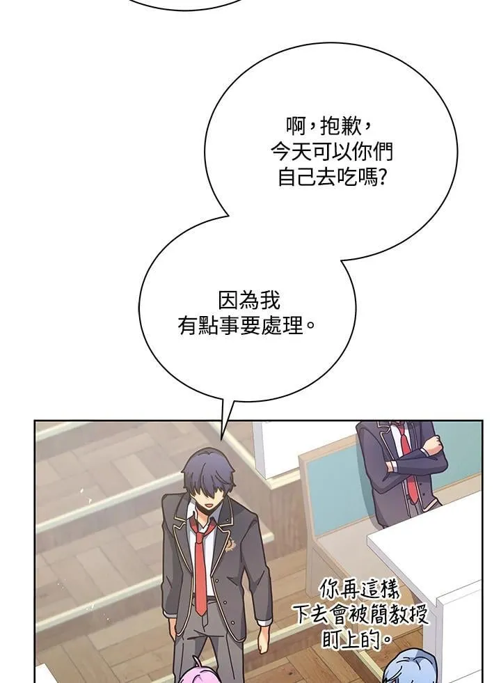 第71话27