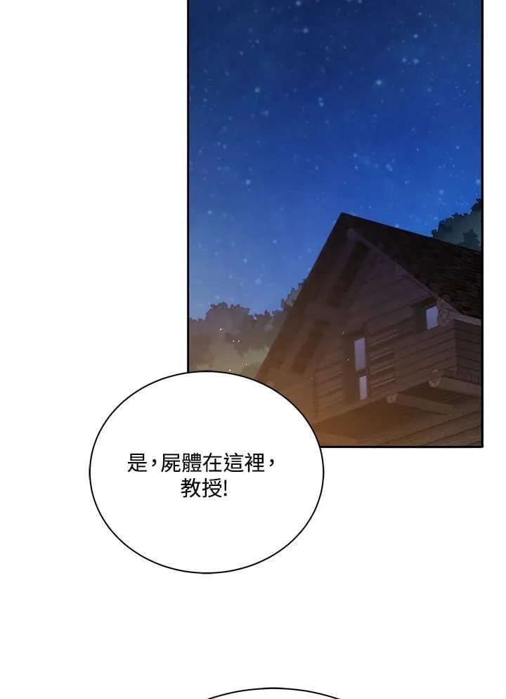 第69话71