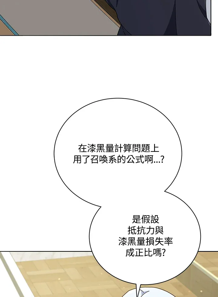 第26话14