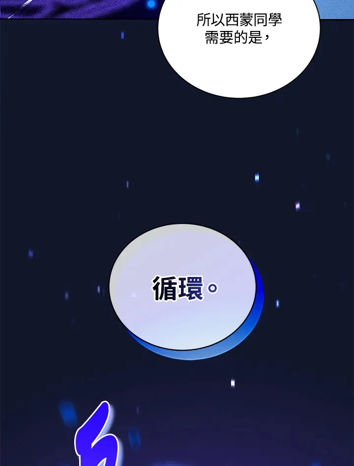 第33话28
