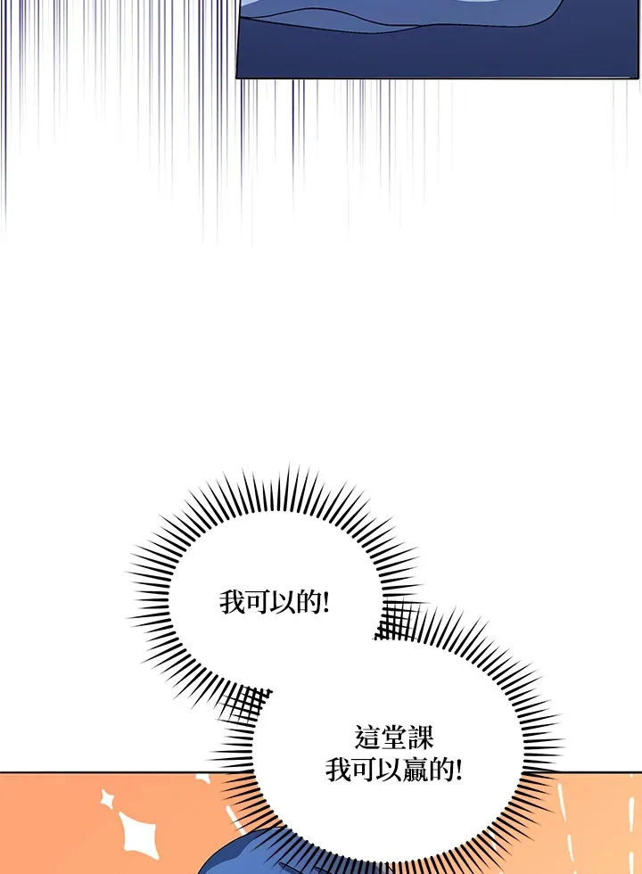 第11话84