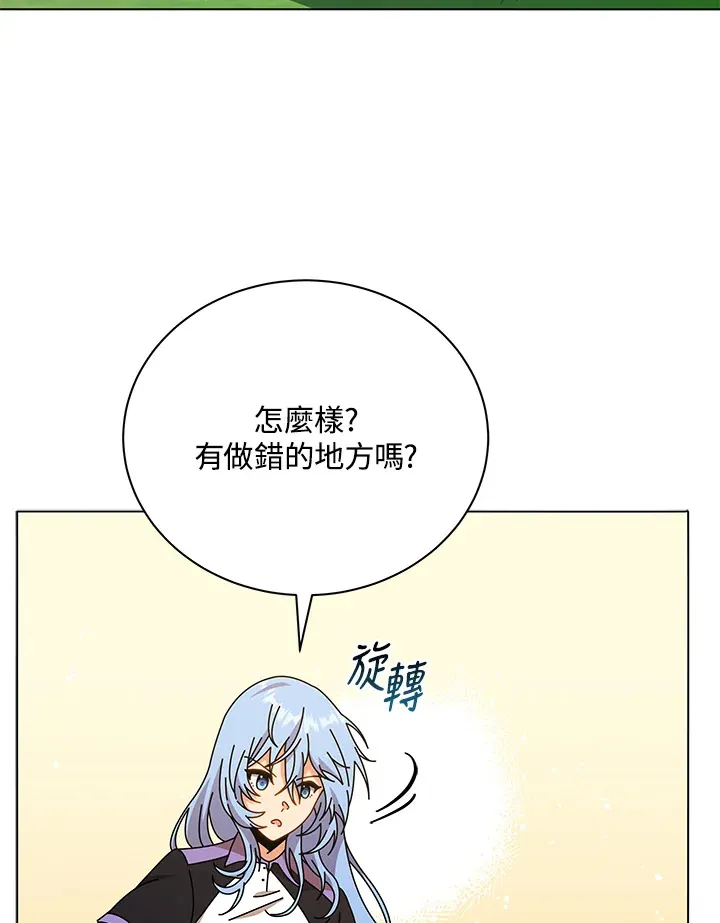 第40话31