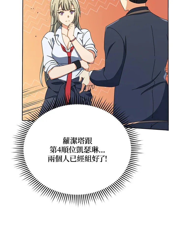 第26话68