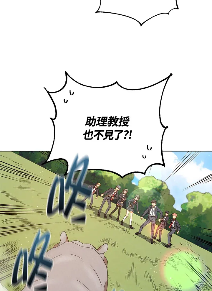 第17话31