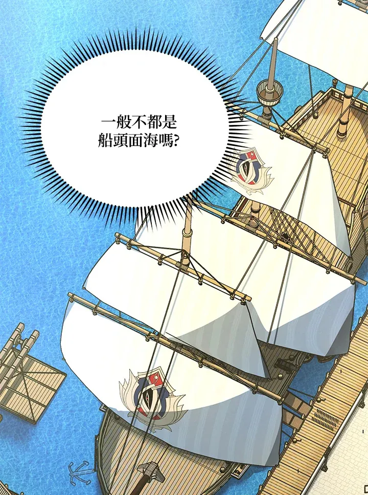 第5话49