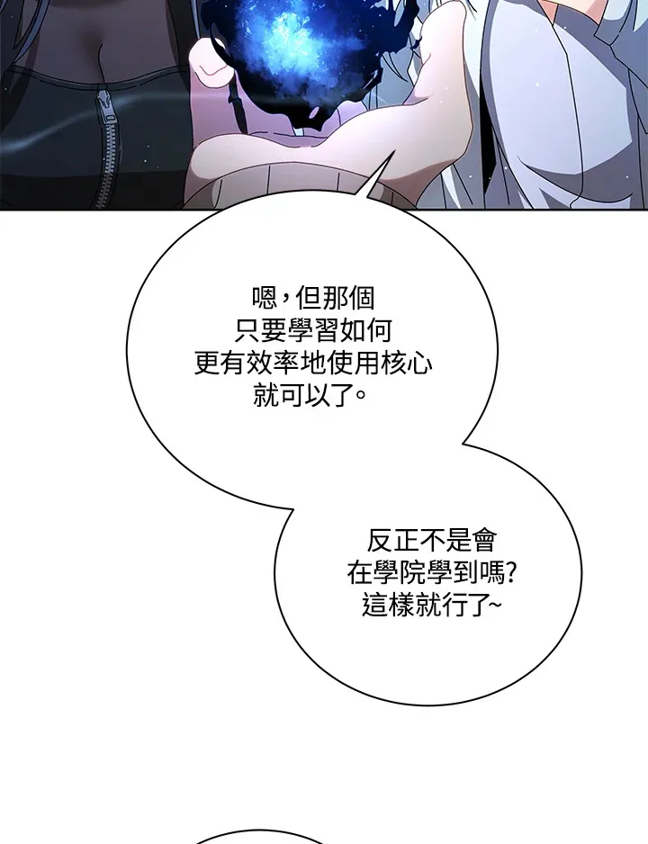 第3话108