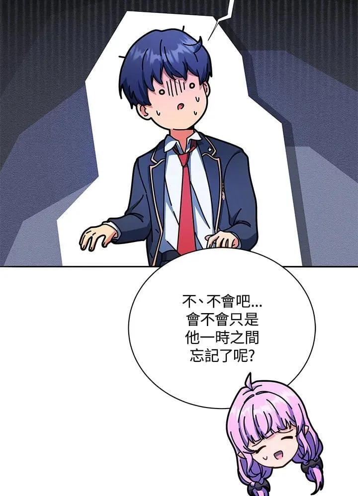 第62话99
