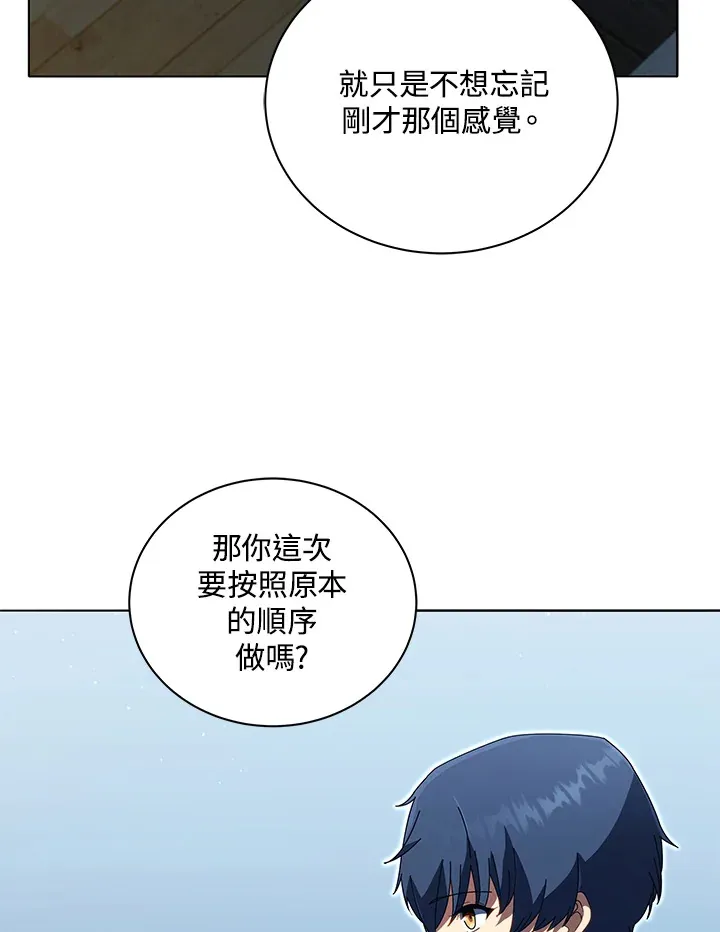 第14话68