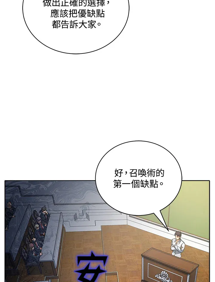 第10话105