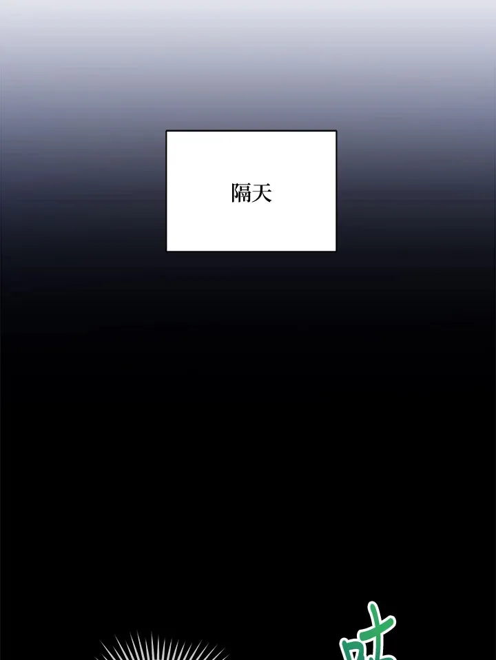 第21话9