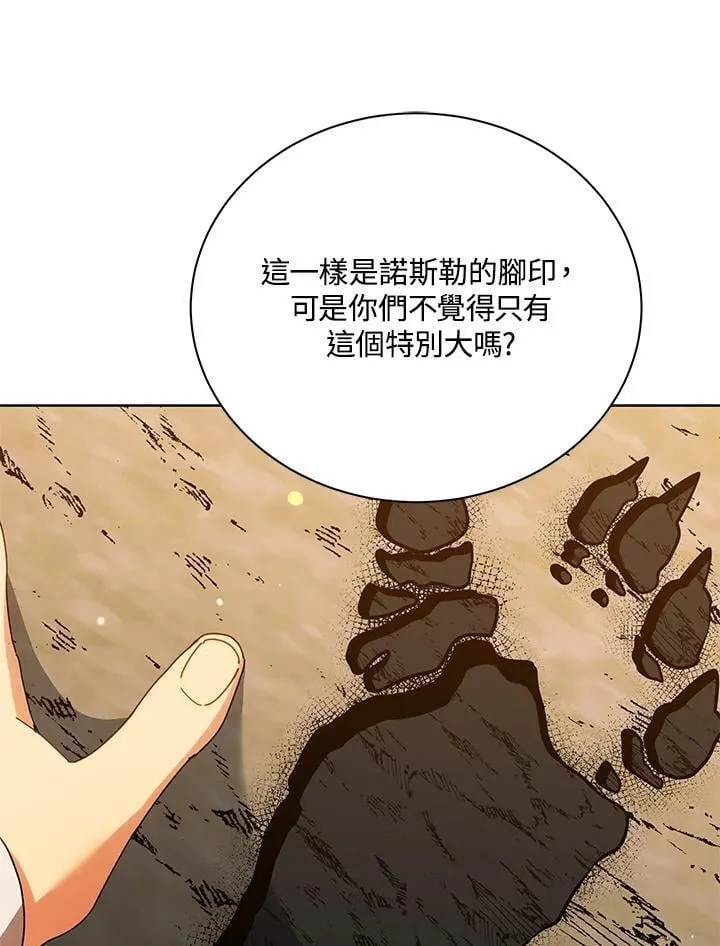第66话114