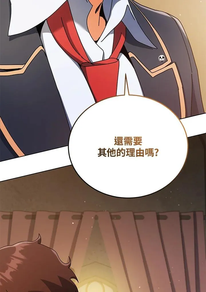 第59话51