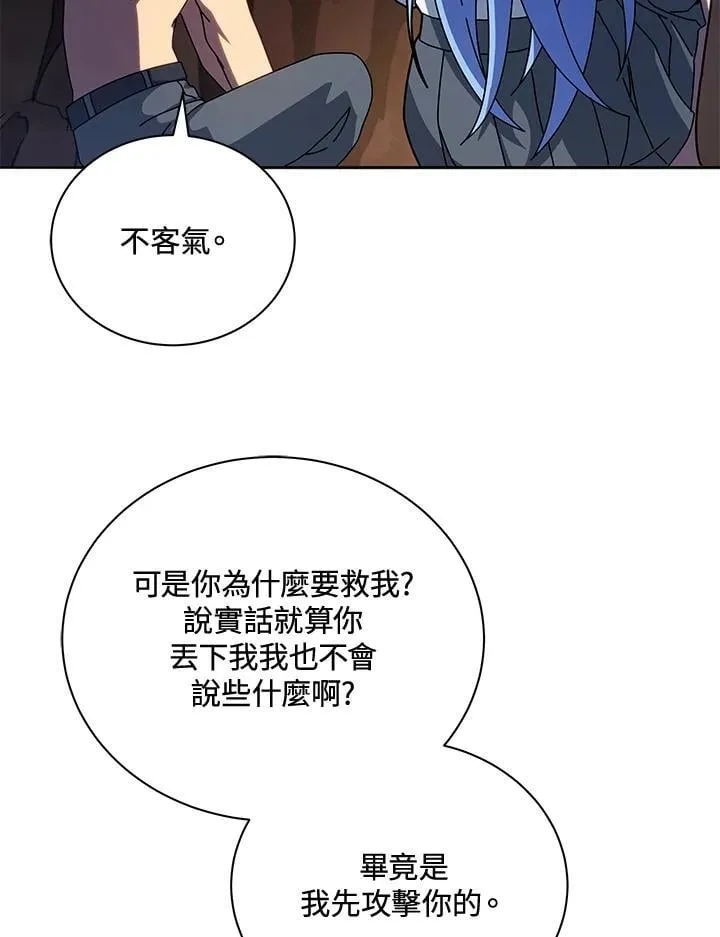 第76话97