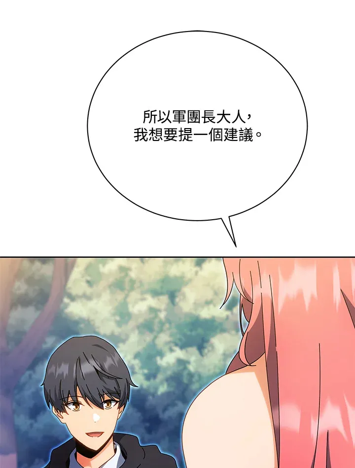 第51话28