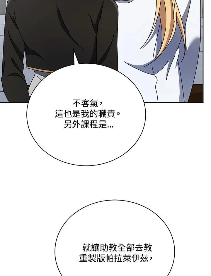 第56话34
