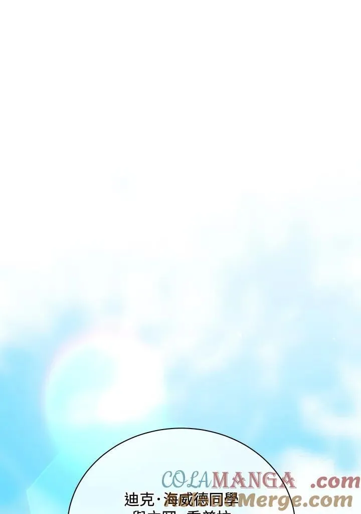 第61话24
