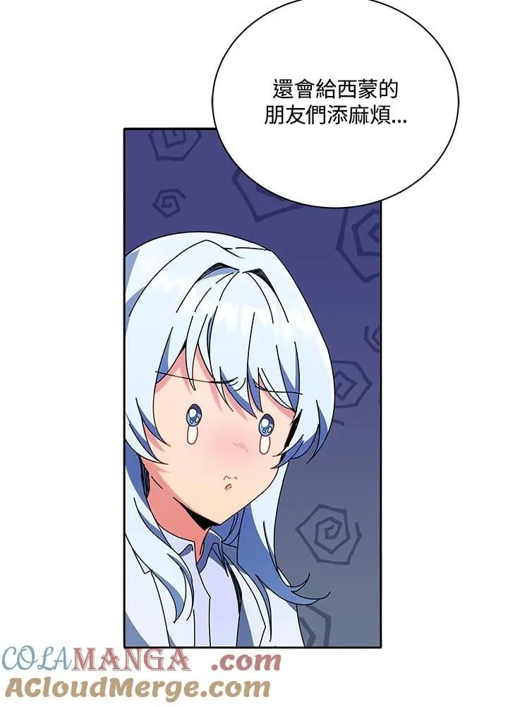第64话52