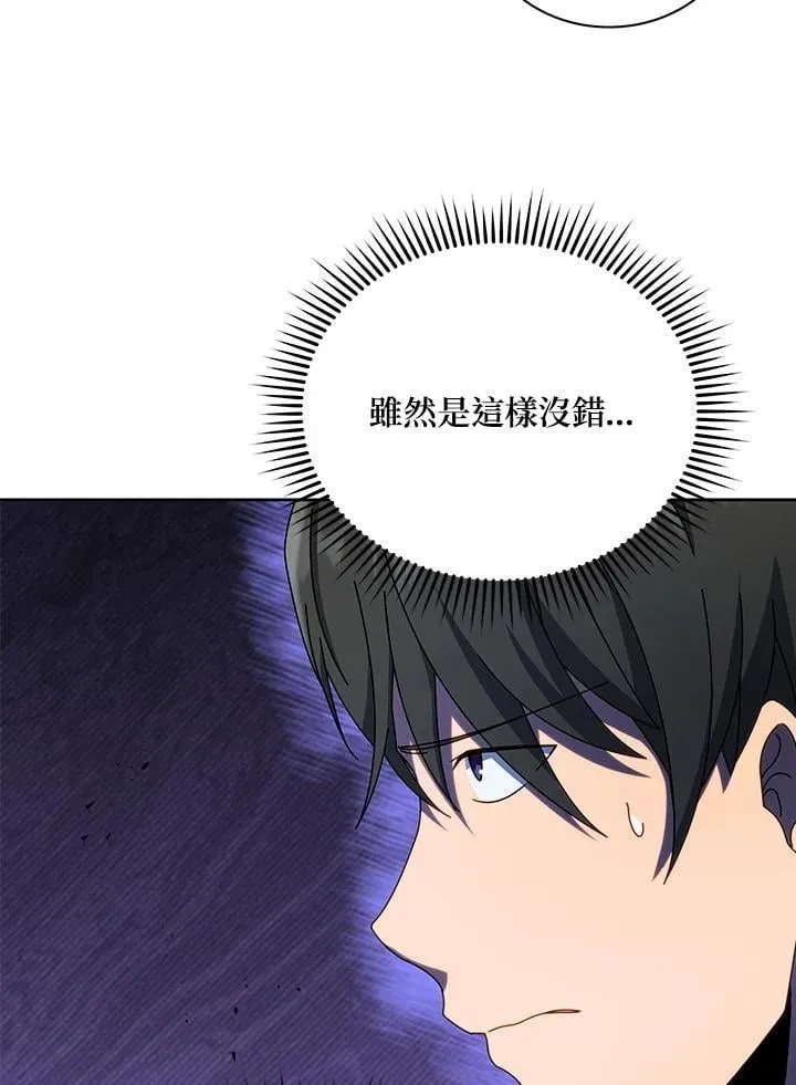 第71话86