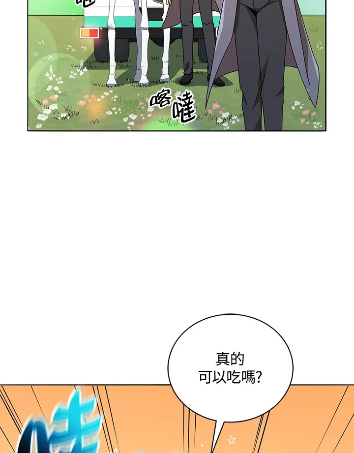 第17话76