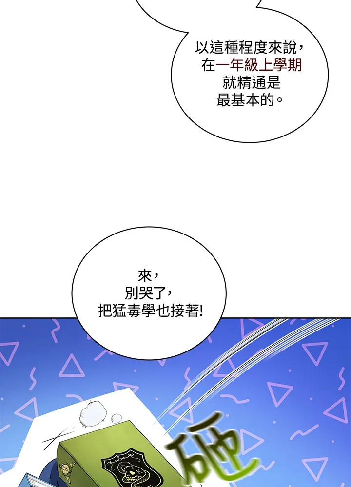 第4话18