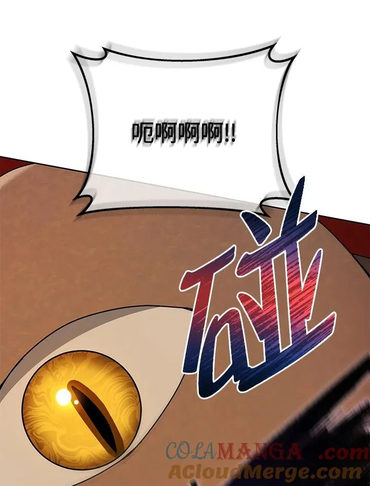 第60话84