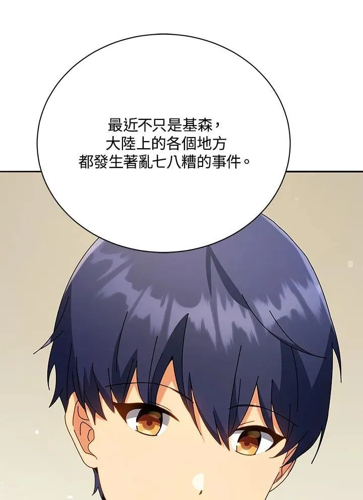 第64话42