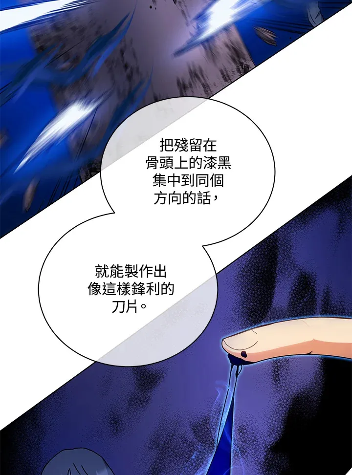 第35话61