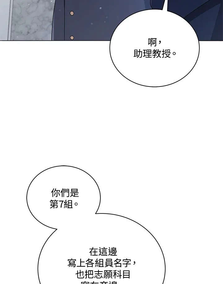 第27话57