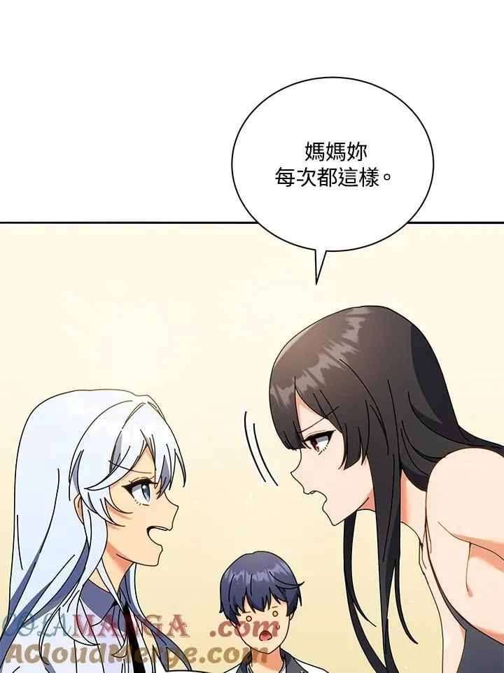第64话4